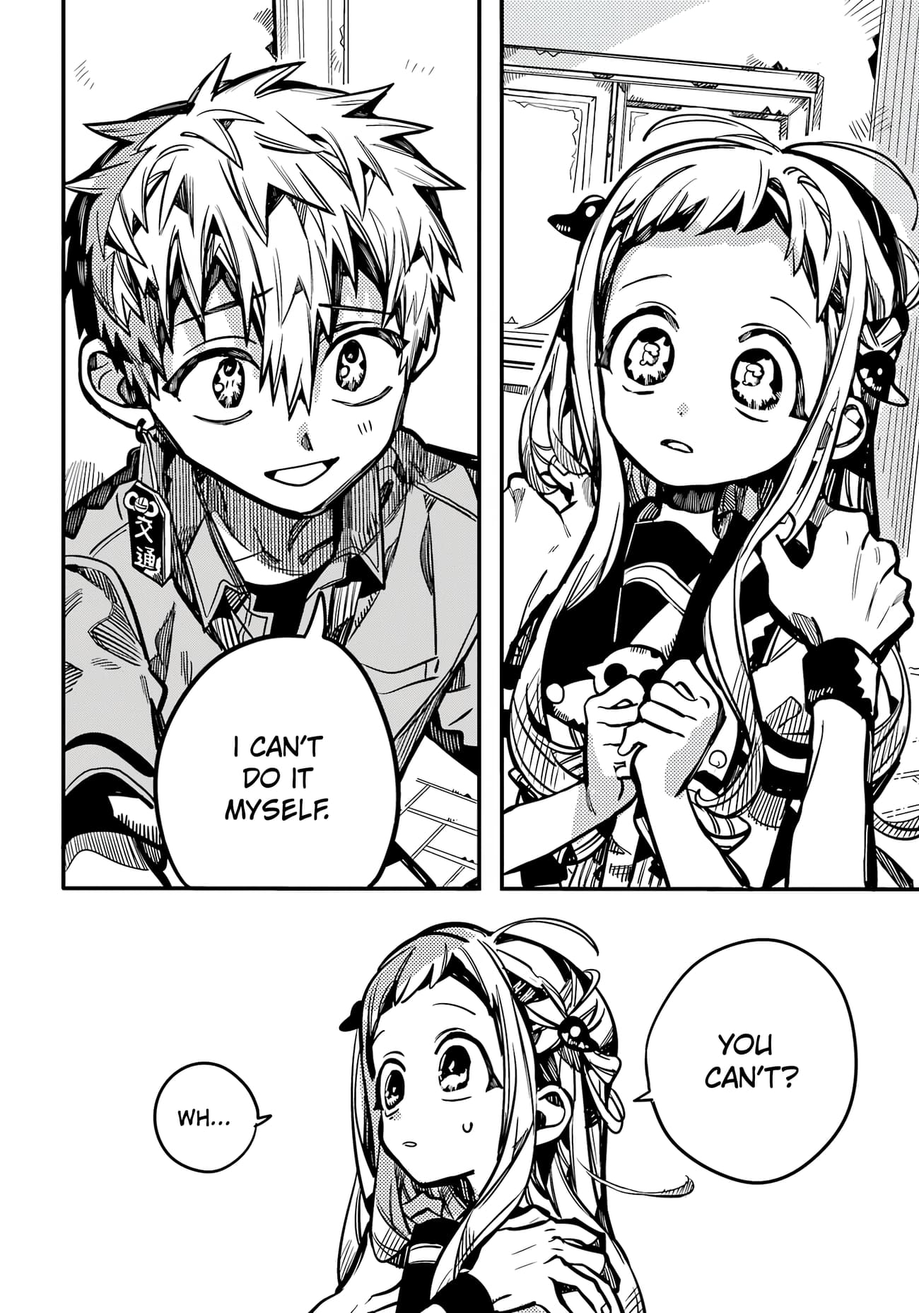 Toilet Bound Hanako Kun, Chapter 120 image 16